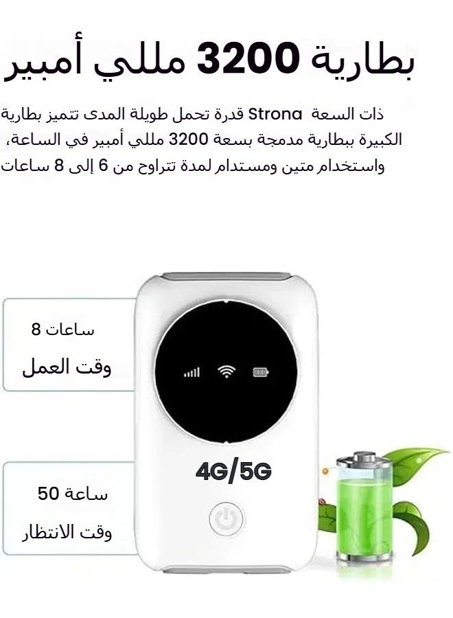 راوتر محمول، 4G LTE 5G هوت سبوت مودم 300Mbps، يصل إلى 10 أجهزة، فتحة SIM، بطارية 3200 MAh، أجهزة محمولة للسفر، رحلة عمل، في الهواء الطلق (R603-E) - Image 2
